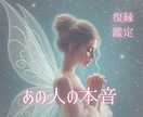 復縁♡あの人の本音　今が辛いあなたに寄り添います 数分でもOK⭐︎ 不安な気持ちタロットで晴らしませんか イメージ1