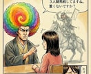 占い師専属！成約率を上げる漫画LPを爆速制作します 丸投げOK！AI活用で高品質・低単価・最短3日のスピード納品 イメージ2