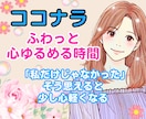 女性用♡優しい雰囲気のココナラサムネイル作ります かわいい♪ふんわり♪無料ビデオチャット付き★サムネ作りが苦手 イメージ4