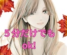 女性限定！パートナーとのお悩みズバっと解決します 『経験者』だからこそわかるよ！復縁・不倫・主従どんな話でも♡ イメージ1