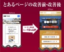 集客に強い！不動産専門LPを制作します 広告効果を高めるLPを実績作り特別価格15,000円で！ イメージ4