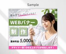 魅力的なココナラサムネイルで集客と売上を伸ばします 【高品質低価格】ココナラサムネイルのデザインテンプレ渡せます イメージ5