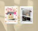 CanvaでInstagram画像を制作いたします 保存したくなるおしゃれなカフェ投稿を作成いたします。 イメージ5