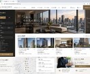 店舗・会社の魅力が伝わるホームページを制作します スマホ対応・基本SEO込み。公開後の改善も相談できます イメージ8