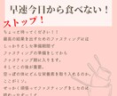 食事指導からファスティング(断食)ご指導します 自己流は危険！安心安全なファスティングをサポートいたします！ イメージ5
