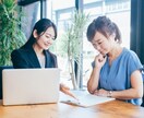 就活/転職/目標設定など、親身に相談に乗ります ★約1000名のキャリア支援経験!購入後30日は追加相談無料 イメージ1