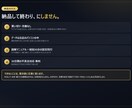 毎日の面倒な作業をひとつ自動化します 手作業2時間を10分に。まずは1つの作業からお試しを イメージ2