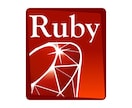 Rubyのコードを添削します こんな書き方でおかしくないかな？と不安になっている方へ イメージ1