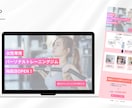 バナーを作成します 最短3営業日納品、修正3回まで無料 イメージ2