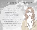 顔タイプ診断®のアドバイスシートを販売いたします 診断後のフォローに｜お渡し＆カルテにも◎ イメージ7