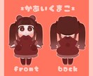 もちもちなデフォルメ3Dキャラクターを作ります VRChat、VRM設定可能！ イメージ3