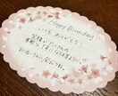 想いが伝わる手書きメッセージを丁寧に作成します 感謝・来店お礼・手紙・カードなど用途に合わせて手書きします。 イメージ3