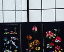 和紙を使った切り絵を作成してます 昼間は切り絵、夜は灯りを入れたら照明としても活用できます イメージ1