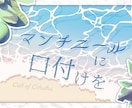 TRPG等のオリジナルトレーラーを制作します ご要望に合わせたデザインをご用意します！ イメージ2