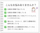 企業さん向け！腰痛改善による健康経営サポートします 理学療法士・痛みの専門家が、現場の腰痛問題解決をサポート イメージ5