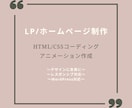 WEBサイト・WordPressコーディングします レスポンシブ・wordpress対応！ イメージ2