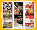 飲食店向けチラシデザインを制作いたします 飲食店の魅力を“伝わるデザイン”に。 イメージ8