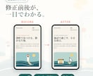 静的HTMLの文章や画像などを修正します 1ページ3,000円。修正版ZIP納品、公開作業はお客様 イメージ1