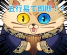答えの出ない恋の悩みご相談承ります 短時間でハッキリした結果が出やすい占術です。 イメージ3