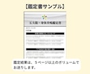 身体共鳴で潜在意識のバグを特定し、停滞を修正します 現実が変わらなかったのはバグのせい。身体は答えを知っています イメージ5