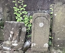 横浜の石碑を撮影します 庚申塔や道祖神といった道端の石碑を撮ります！ イメージ6