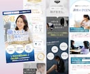 読まれる、理解する、行動したくなるLPを制作します クオリティもマーケ思考も求めているＬＰを探している方へ イメージ5