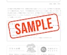 管理栄養士が健康だより制作します 食事・運動・睡眠などの健康テーマを、わかりやすく！ イメージ8
