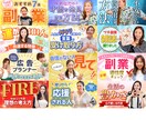 YouTube用サムネ制作します サムネイル総制作枚数400枚以上達成！ イメージ5