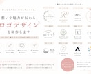 open価格！想いや雰囲気が伝わるロゴを作成します お店・サロン・教室・個人ブランドの印象づくりをお手伝いします イメージ2