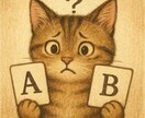 YESかNOかを2枚のタロットで占います これをすべき？やめとくべき？2つの選択肢に迷ったら イメージ3