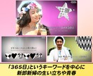 ミスチルの365日で感動的な結婚式ムービー作ります ミスチル人気曲「365日」のライブ映像の世界観で感動を演出！ イメージ3