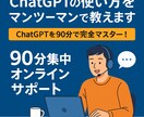 生成AIで収益化導線とビジネス設計を支援します あなたの強みやアイデアを活かし、収益化の流れまでを一緒に構築 イメージ2