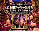 先着5名500円｜相手の気持ちと未来を占います 心の奥の本音から今後のアドバイスまで丁寧に鑑定 イメージ8