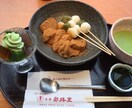 心身で闘病中、落ち込んでいる方のお話、うかがいます 対人関係でのハラスメントや精神疾患の辛さや苦しみを共有します イメージ3