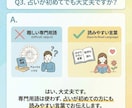 これから3カ月の気持ちの流れを読み解きます 心の動きを、月ごとにやさしく言語化する鑑定 イメージ4
