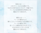 四柱推命・紫微斗数を用い多角的に人生を占います 〜人生を切り開くお手伝いをします〜 イメージ8