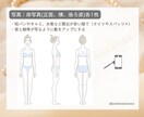 ファッションのプロが３タイプ骨格診断をします ❤️スタイルアップが叶う❤️服選びが楽しくなります イメージ4