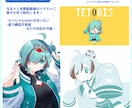 高品質！目を惹く可愛い等身イラスト制作します ポップでかわいいイラストを丁寧に仕上げます！ イメージ3