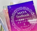 マヤ暦であなたのエネルギーを調べます 生まれ持ったエネルギーは何か？マヤ暦でお調べします。 イメージ1