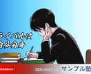 ロゴ・チラシ・オリジナルキャラクターつくります あなただけのオリジナルロゴ・チラシ・キャラクターを作ります イメージ4