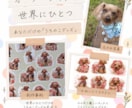 うちのこフレークシール作ります オーダーメイドで世界に一つのうちのこシールをお届け イメージ10