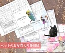デザイン婚姻届◎記念に残る婚姻届を制作いたします ペットの写真、お名前、お日にちオリジナルの婚姻届を製作します イメージ1