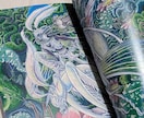 独創的ファンタジー画集を販売します 絵物語2話に加え、抜粋イラストを収録したイラスト集が誕生! イメージ3