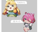 立ち絵/SDキャラ/TRPGキャラ等、制作致します 配信やTRPG等で使用可能！初めてのご依頼でも安心！ イメージ3