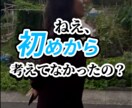 あなたの“本音”を、動画で代弁します。ます あなたの映像を、より魅力的に編集します。 イメージ2
