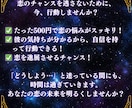 本気で知りたい方へ。相手の気持ち、恋の運命占います +タロット引き寄せを使い男性心理を元にしたアドバイスをお届け イメージ7