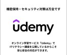 学割あり！Funpla Kitの運営代行します 有名アーティストが使っているFunpla Kitを運用代行！ イメージ2
