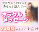 オラクルカードで恋愛のお悩みをととのえ癒します お相手との絆が深まり、あなたの心が満ちてゆくメッセージ☘️ イメージ1