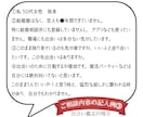 恋愛 仕事 人間関係 タロットで丁寧に占います ご相談内容はまとまっていなくても大丈夫。一緒に向き合います。 イメージ7