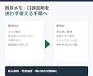IT運用手順書を現場で使える形に整えます 既存メモや資料を、迷わず使える手順書へ イメージ3
